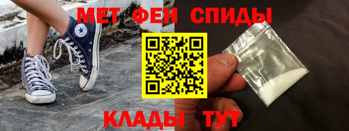 АМФ  АМФ Розовый  Вход с VPN  Amphetamine  Лесосибирск 