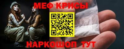индика Гусев