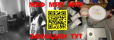 индика Гусиноозёрск