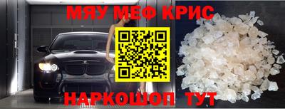 МДПВ Гусь-Хрустальный