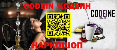 индика Гусиноозёрск