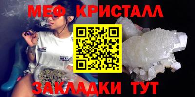 индика Гусиноозёрск
