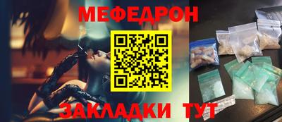 МДПВ Гусь-Хрустальный