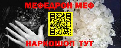 индика Гусиноозёрск