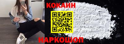 индика Гусиноозёрск