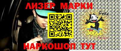 индика Гусиноозёрск