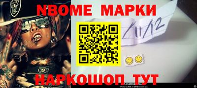 индика Гусиноозёрск