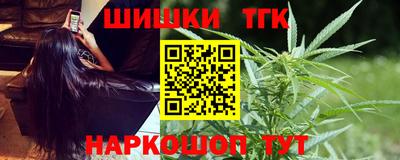 индика Гусиноозёрск