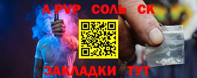 мефедрон VHQ Донской