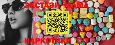 индика Гусиноозёрск