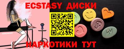 индика Гусиноозёрск