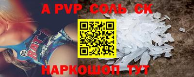 мефедрон VHQ Донской