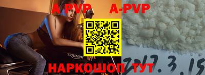 первитин Дубна