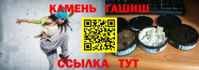 индика Гусиноозёрск