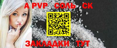 индика Гусев