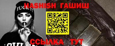 индика Гусиноозёрск