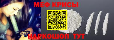 мефедрон VHQ Донской