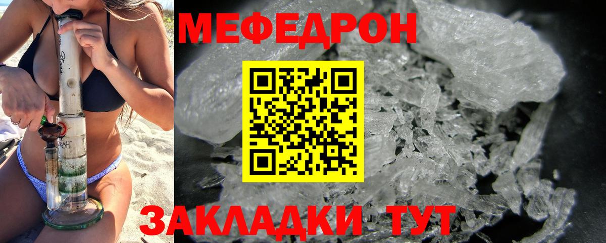 Каннабис  Меф МЯУ МЯУ кристаллы  МЕФ  Амфетамин   Лесосибирск  Вход с VPN  Магазины продажи наркотиков 