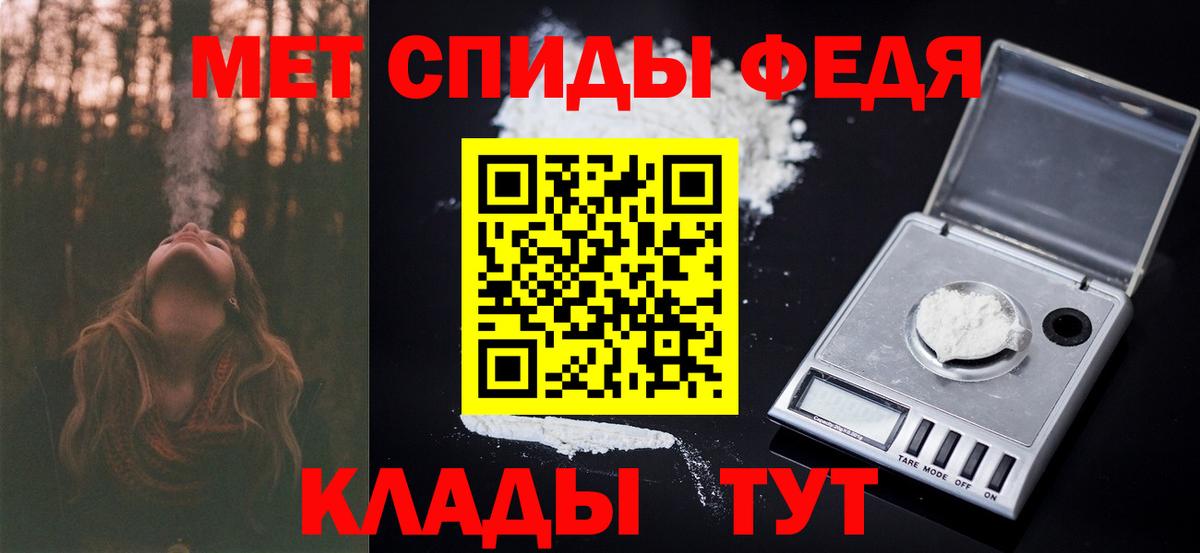 МЕТАМФЕТАМИН Декстрометамфетамин 99.9% Лесосибирск