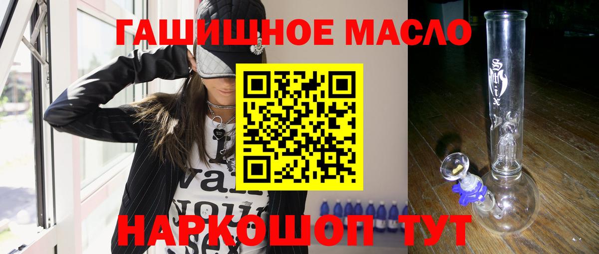 Дистиллят ТГК вейп с тгк Лесосибирск