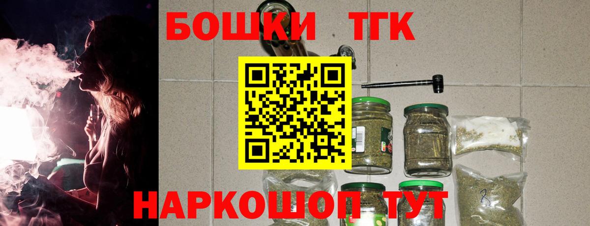 Канабис Amnesia Лесосибирск