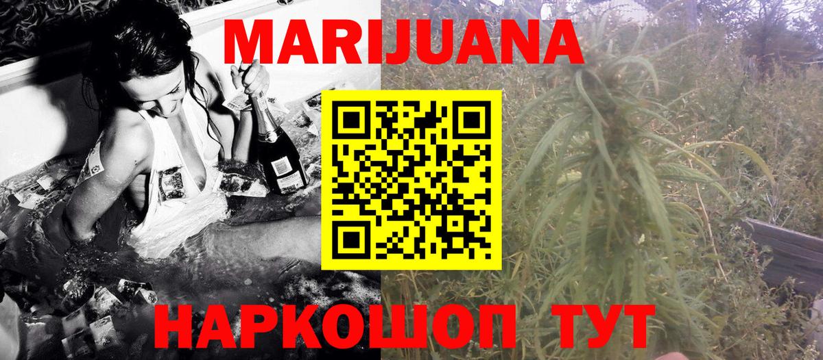 Конопля план  Вход с VPN  МАРИХУАНА Amnesia  Каннабис MAZAR  Лесосибирск 